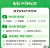 三只松鼠低GI每日纯坚果1050g35袋腰果夏威夷果坚果礼盒礼包中秋团购送礼 实拍图