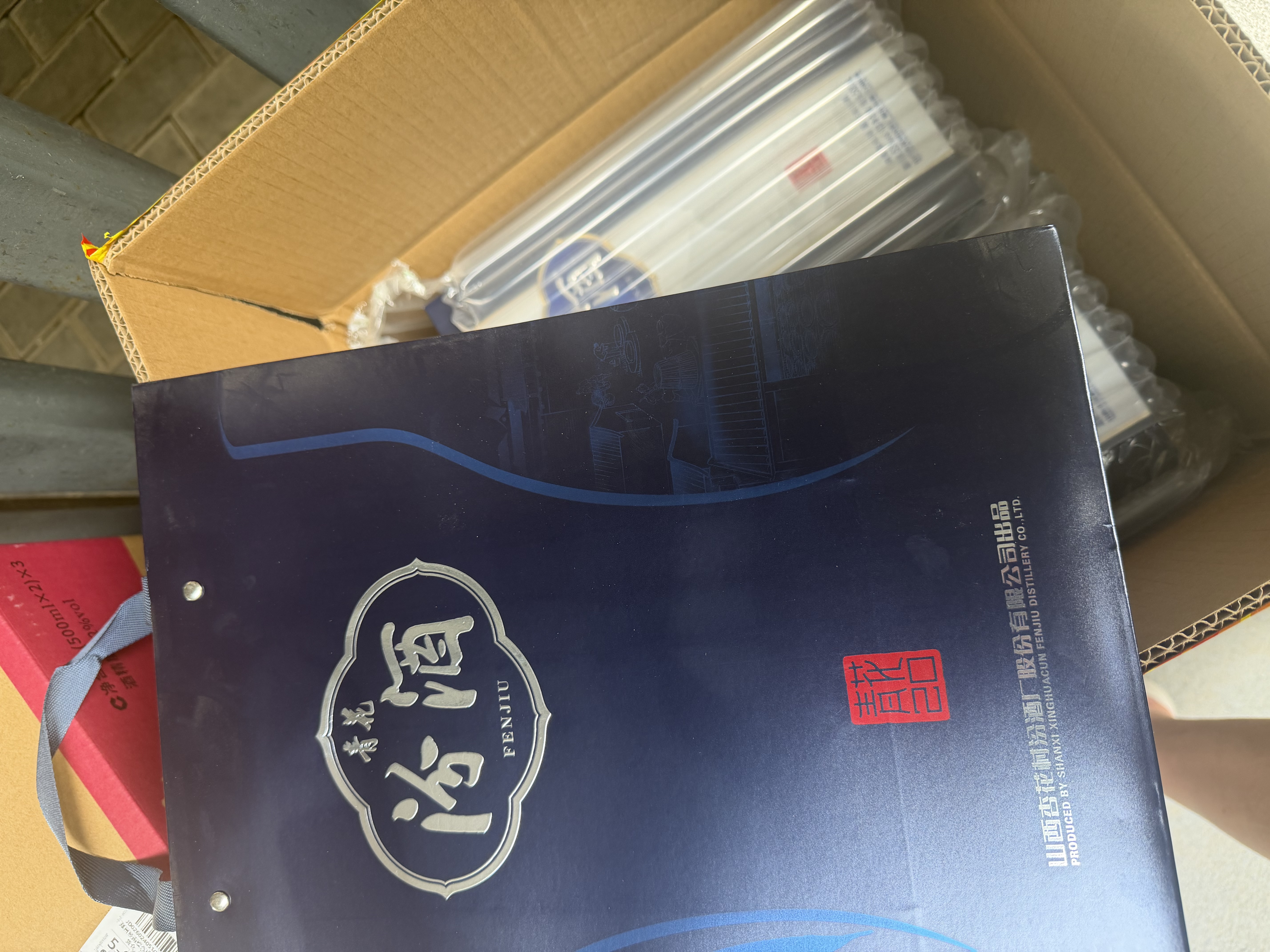 【超值组套】泸州老窖特曲老字号*2瓶+汾酒青花20*2瓶500mL组合装 实拍图