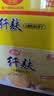 思朗纤麸 木糖醇粗粮消化饼干1020g早餐饼干代餐零食礼盒 代餐饱腹 实拍图