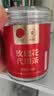 同仁堂品牌 北京同仁堂玫瑰花50g山东重瓣玫瑰花茶可搭金银花 养生茶 实拍图
