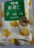 百草味熟制板栗仁500g/10小包 坚果炒货休闲零食坚果板栗子仁即食 实拍图