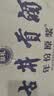 古井贡酒 年份原浆献礼 浓香型白酒 50度 500mL*6瓶 整箱装 中秋送礼 实拍图