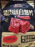 三只松鼠猪肉脯自然片 肉干肉脯休闲零食特产小吃靖江风味150g/袋 实拍图