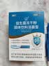 江中益生菌【2个月周期装】12000亿 成人肠胃肠道益生元通用调理活菌 实拍图