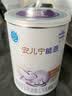 雀巢（Nestle）安儿宁能恩 特殊医学用途无乳糖配方食品 适用乳糖不耐受400g*1罐 实拍图