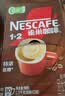 雀巢（Nestle）【樊振东同款】1+2特浓低糖*速溶咖啡三合一冲调饮品90条1170g 实拍图