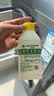 滴露（Dettol）洗衣机清洗剂强力杀菌去污消毒清洁剂滚筒波轮金装版250ml柠檬 实拍图