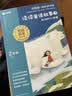 学而思 2026新版快乐读书吧二年级上册 读读童话故事 全四册课外阅读必读书目同步新教材语文人教版教材配套课外书籍读物 实拍图