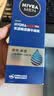 妮维雅（NIVEA）男士【水润透亮】补水保湿水活畅透精华啫喱150ml乳液生日礼物 实拍图