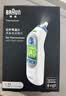 博朗（BRAUN）耳温计IRT6525耳温枪电子体温计宝宝婴儿专用体温枪医用测温度计 实拍图