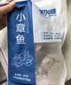 美加佳三去章鱼仔净重1斤（12-25只）火锅八爪鱼 去牙去脏聚餐 实拍图