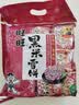 旺旺 黑米雪饼 原味 258g 零食膨化休闲食品饼干糕点 实拍图