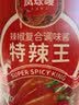 凤球唛特辣王辣椒酱290g蒜蓉辣椒酱火锅调料蘸料下饭香辣酱 实拍图