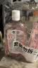 滴露（Dettol）香氛自然衣物消毒液48H留香洗衣除臭儿童可用消毒水杀菌除螨1L*2 实拍图