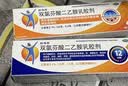 扶他林【疼痛常备套装】扶他林双氯芬酸二乙胺乳胶剂 1%*50g+双氯芬酸二乙胺乳胶剂 2%*50g  实拍图