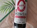 海天 0金标生抽酱油500ml【0添加 特级酱油】纯金标系列 白灼凉拌炒菜 实拍图
