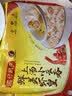 湾仔码头上汤小云吞鲜美虾皇400g50只馄饨速食夜宵馄饨早餐速冻中秋送礼 实拍图