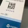 【原研药】立普妥 阿托伐他汀钙片20mg*28片*12盒装  晒单实拍图