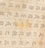 六品堂钢笔式毛笔软笔狼毫兼毫秀丽笔自来水自带墨水兰亭序便携莫兰迪初学小楷科学书法笔【练习全套装】 实拍图