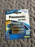 松下（Panasonic）【一件包邮】进口7号电池七号AAA碱性电池4节全能型适用数码相机玩具遥控器智能门锁游戏手柄等 实拍图