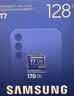 三星（SAMSUNG）128GB TF(MicroSD)内存卡T7 适配运动相机Pocket监控行车记录仪耐久卡 支持4K视频 读170MB/s 实拍图