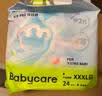 babycare Air pro拉拉裤成长裤XXXL24（＞17kg) 婴儿尿不湿夏日超薄透气 实拍图
