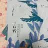 百雀羚（PECHOIN）小森羚沁莹保湿焕颜面膜50片(15片*3+单片*5)补水保湿生日礼物 实拍图