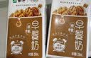 蒙牛早餐风味奶核桃味250ml*16盒 老人小孩营养补充中秋送礼礼盒 实拍图