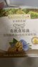 爷爷的农场有机核桃油亚麻籽油辅食油63ml*2赠婴儿宝宝辅食谱 实拍图