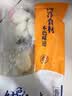 纯色本味冷冻全清墨鱼仔250g  实拍图
