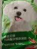 网易严选犬粮全价三拼鸭肉梨狗粮冻干清火美毛补水去泪痕 泰迪比熊1.8kg 实拍图