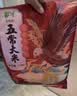 北纬45 五常大米10斤 当季新米 东北大米 家用煮饭煲粥炒饭五常鲜米5kg 实拍图