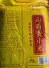 十月稻田 山西黄小米 5斤 山西特产 小米黄小米 杂粮早餐粥 中秋送礼 实拍图