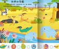 阳光宝贝 儿童左右脑智力开发益智图书 超强大脑思维训练游戏书套装（全4册）   实拍图