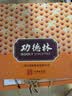 功德林月饼礼盒苏式净素糕点中秋送礼品中华老字号上海特产功德飞月486g 实拍图