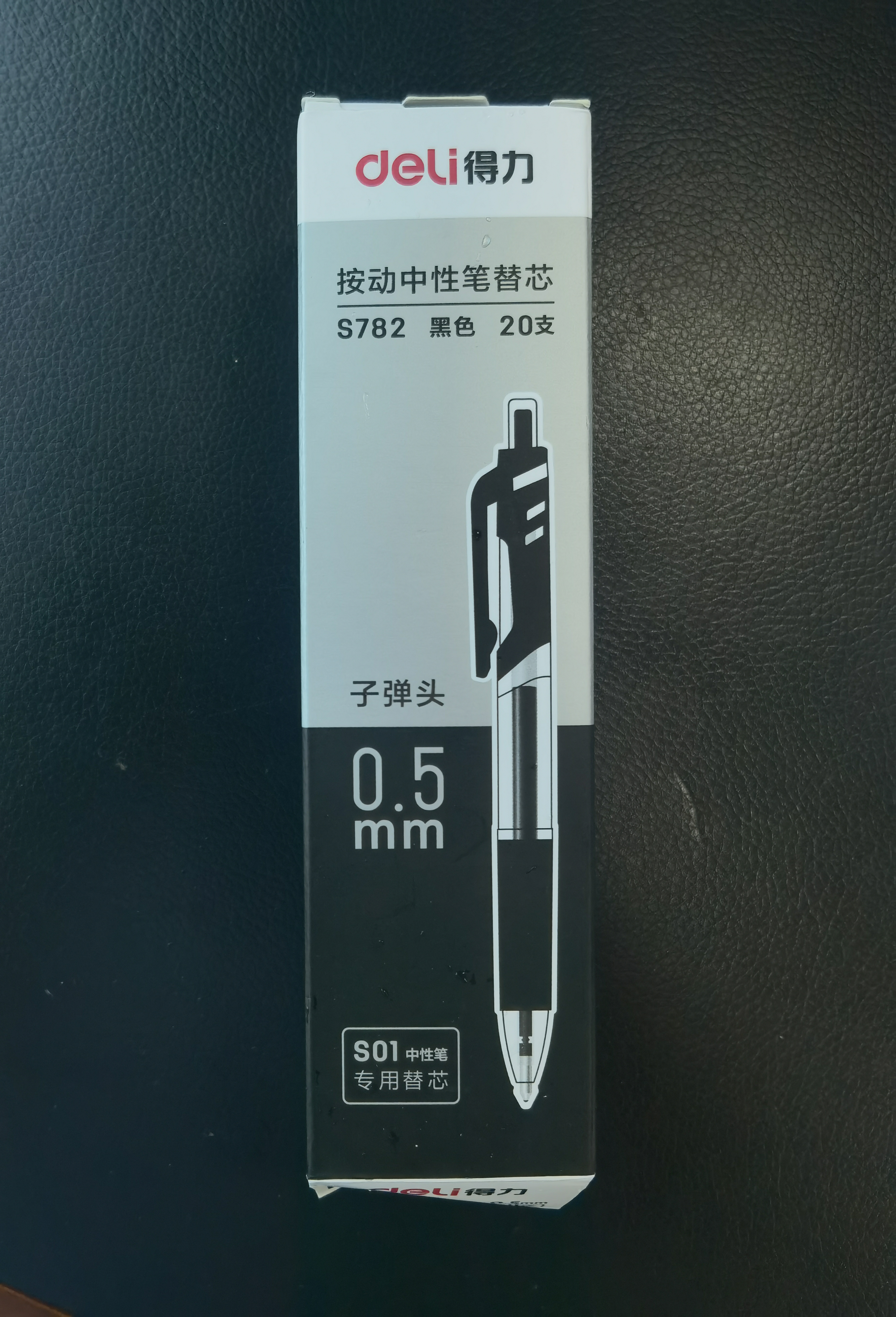得力（deli）0.5按动中性笔芯替芯学生中性笔替芯签字笔芯 S01/S08/1008/K35适用同G-5 黑色子弹头20支/盒 S782 实拍图