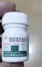 [力生]醋酸泼尼松片 5mg*100片 3瓶装 正品保障 实拍图