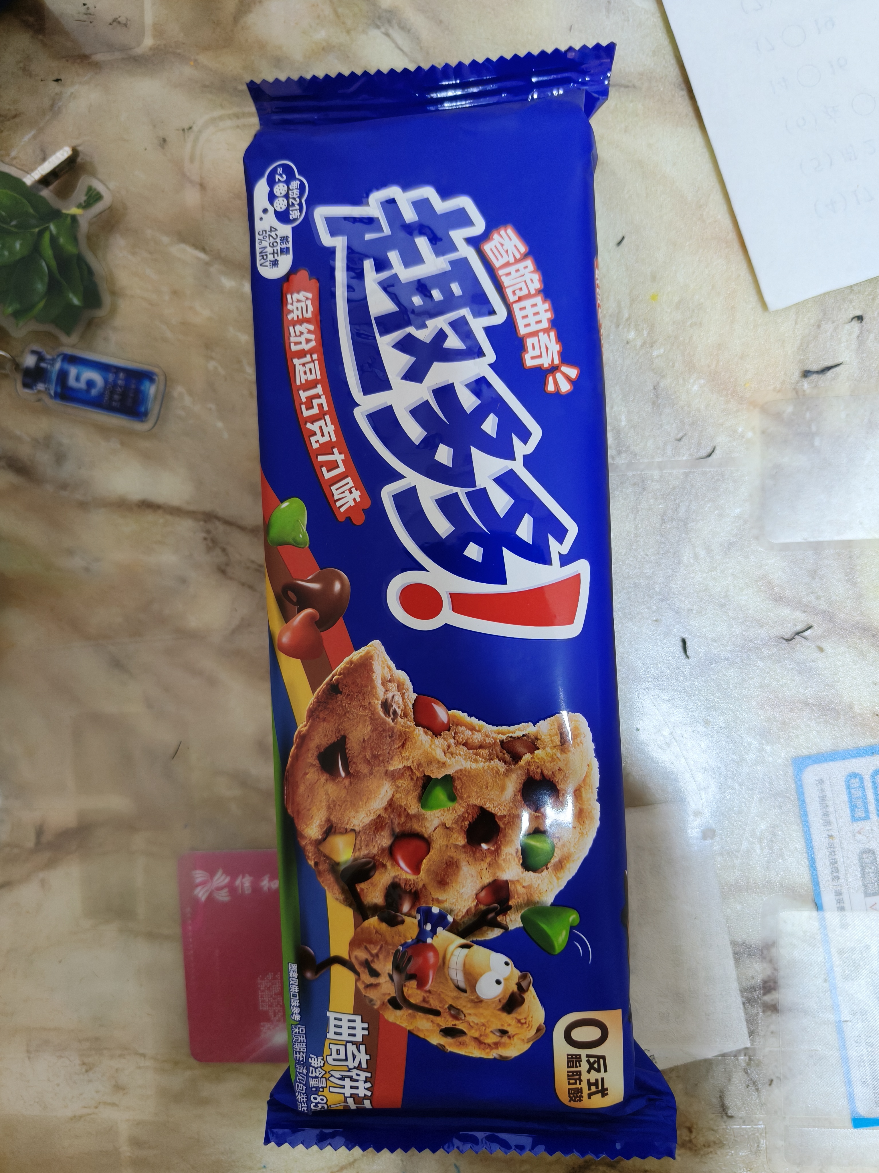 趣多多 香脆曲奇饼干 缤纷豆巧克力味 85g 休闲零食 早餐下午茶 实拍图