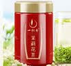 一杯香茶叶茉莉花茶横县特级50g2026新茶罐装茉莉绿茶自己喝散装品鉴2星 实拍图