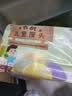 九洲丰园有机多彩小馒头216g*2袋（36个）宝宝馒头食品儿童早餐速冻半成品 实拍图