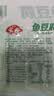 安井锁鲜装鱼豆腐 240g/包 鱼糜含量≥65% 火锅麻辣烫关东煮烧烤食材 实拍图