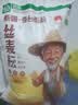 丝麦耘面粉20斤全麦粉 新疆面粉奇台麦芯粉 含麦麸粗粮 绿色食品 实拍图