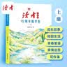 读者 校园版15周年精华卷 紧扣中高考热点有趣有料作文素材校园百态生活成长 科技科普趣味历史 晒单实拍图