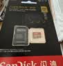 Sandisk闪迪128GB TF（MicroSD）内存卡 A1 U1 C10 至尊高速移动版存储卡 读速195MB/s 手机平板游戏机内存卡 实拍图