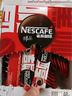 雀巢（Nestle）醇品速溶美式黑咖啡粉冲泡后*0糖健身燃减防困48包*1.8g 实拍图