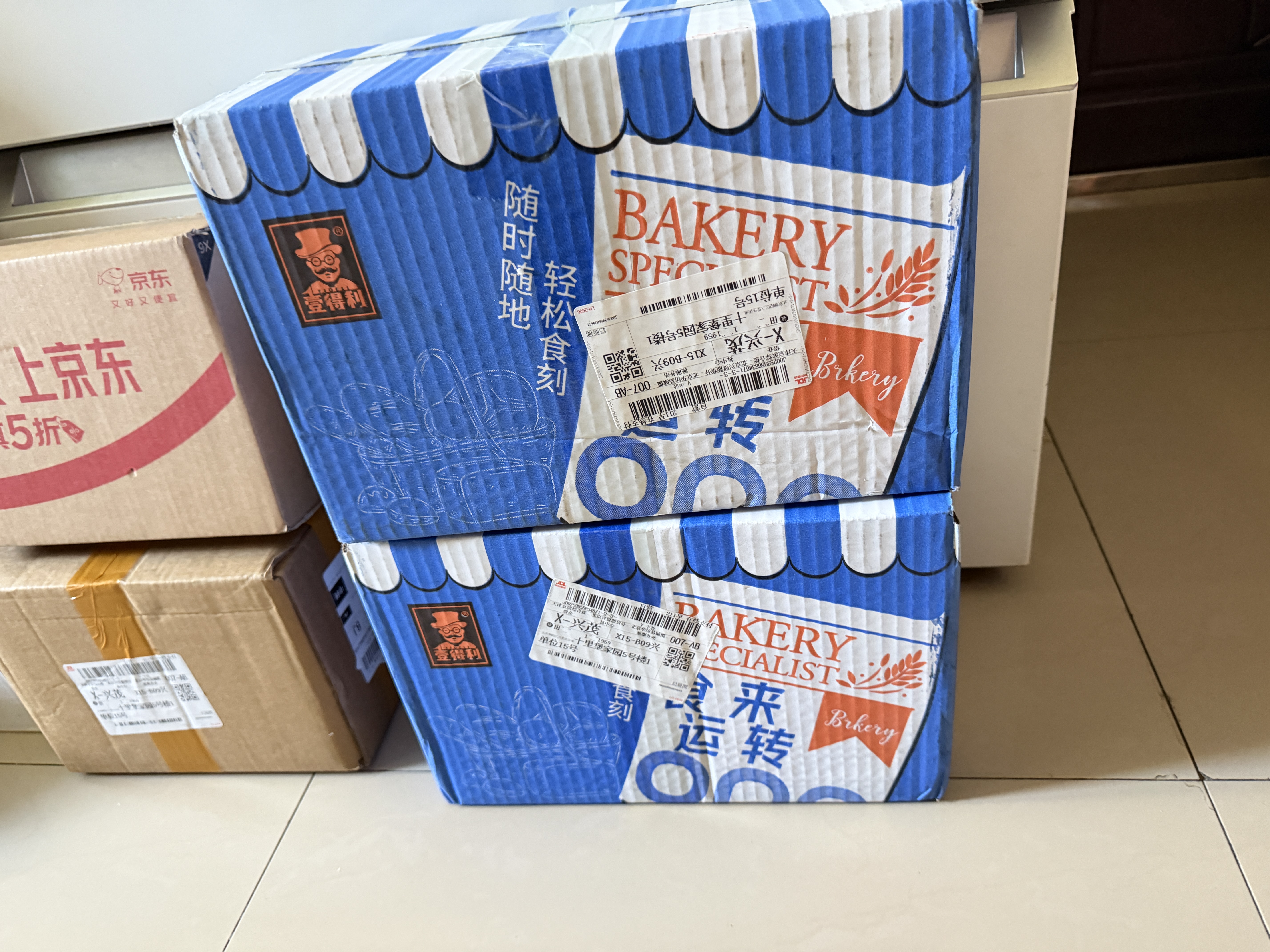 立王驾到咸蛋黄夹馅小圆饼干儿童糕点心营养早餐代餐下午茶休闲零食品360g 实拍图