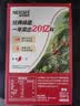 雀巢（Nestle）【樊振东同款】1+2原味低糖*速溶咖啡三合一冲调饮品90条1350g 实拍图