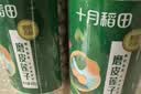 十月稻田 莲子 400g 湘潭产去芯磨皮白莲子 桂圆百合银耳羹煲汤食材 实拍图