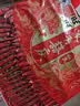 旺旺雪饼+仙贝 婚庆版 原味 556g*2包 实拍图