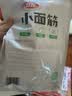 卫龙小面筋辣条 香辣味休闲小零食怀旧童年 282g（约13包 ） 实拍图